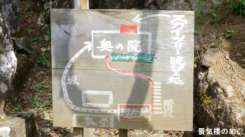 「ヤマノススメサードシーズン」舞台探訪001 東吾野から子ノ権現、山は天覚山のみですが(第3話その1)_e0304702_18532735.jpg