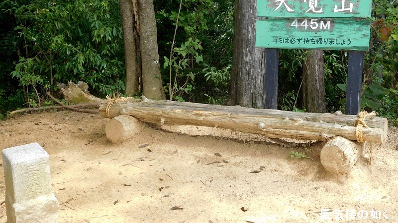 「ヤマノススメサードシーズン」舞台探訪001 東吾野から子ノ権現、山は天覚山のみですが(第3話その1)_e0304702_19371460.jpg