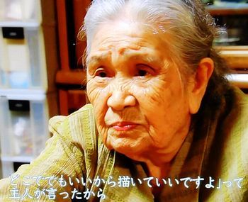 田中一村　＠日曜美術館_b0044404_19335230.jpg