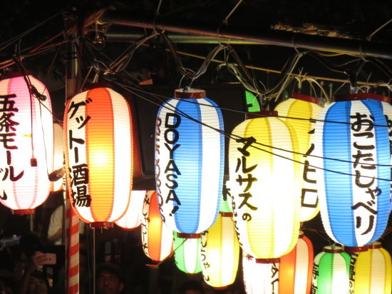 大盆踊り会_e0303005_15360671.jpg