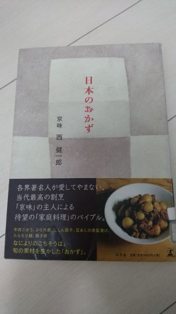 c0317717_20002259.png