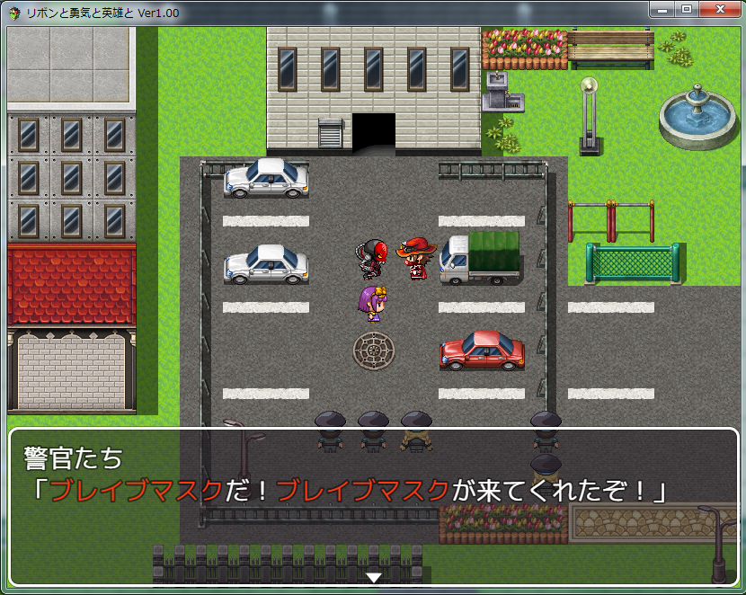 スランプ リコッタのtsfゲーム製作日記 スランプ リコッタのtsfゲーム製作日記