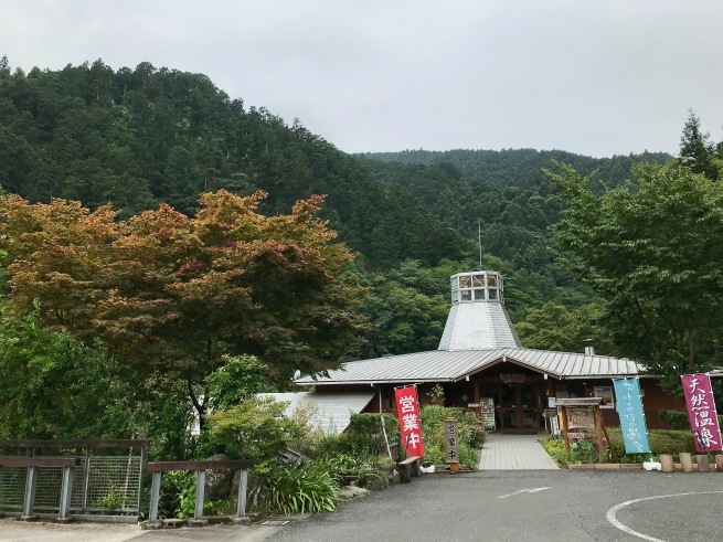 湯 さわらび の