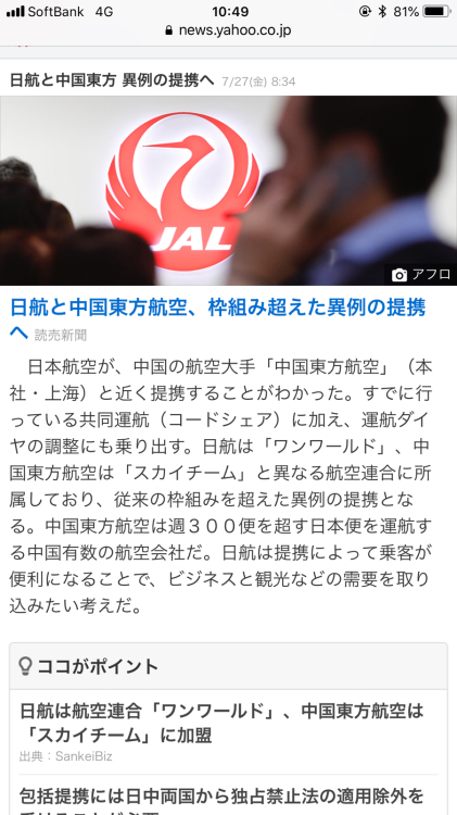 旅をするには、想像力が必要。そして、、、、_e0069433_00254766.jpg