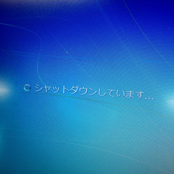 夏休みを取るために休日出勤_c0060143_11433779.jpg