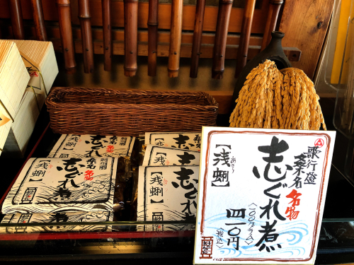 歌行燈 本店_e0292546_19540286.jpg