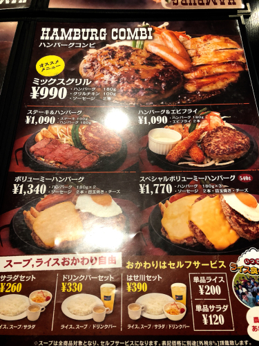 肉のはせ川 鈴鹿店_e0292546_20125782.jpg