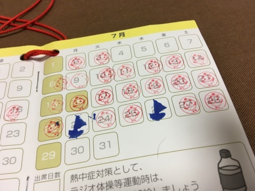 a0152454_06455514.jpeg