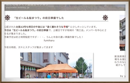 a0346455_10165829.jpeg
