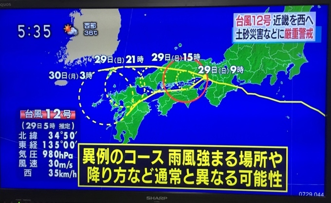 e0082956_05502251.jpeg