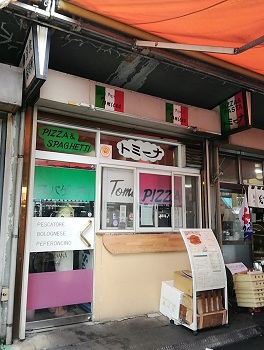 イタリアン・トミーナ_a0061057_23351050.jpg