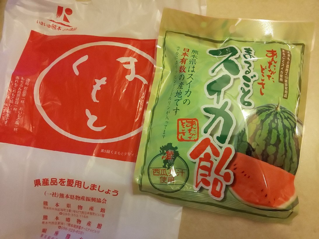 熊本県物産館でお買い物_e0047657_20555136.jpg