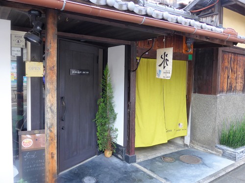 京都・祇園四条「pageone ページワン」へ行く。_f0232060_16385994.jpg