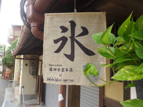 京都・祇園四条「pageone ページワン」へ行く。_f0232060_16391081.jpg