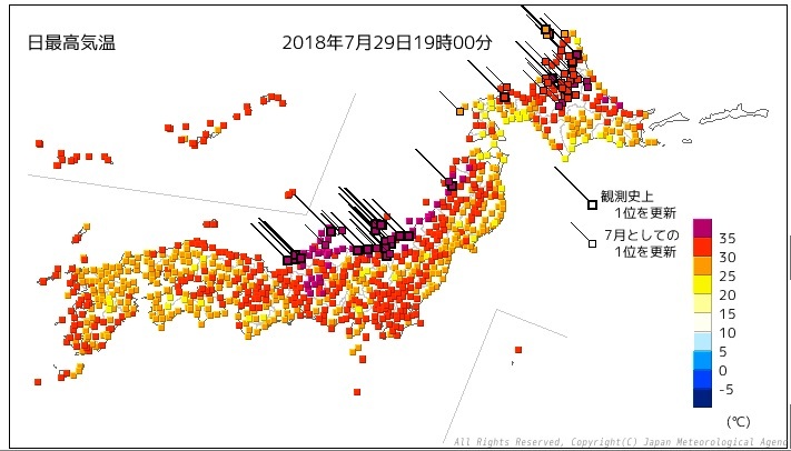 暑かったねと、熱中症に注意しよう_f0397261_21084441.jpg