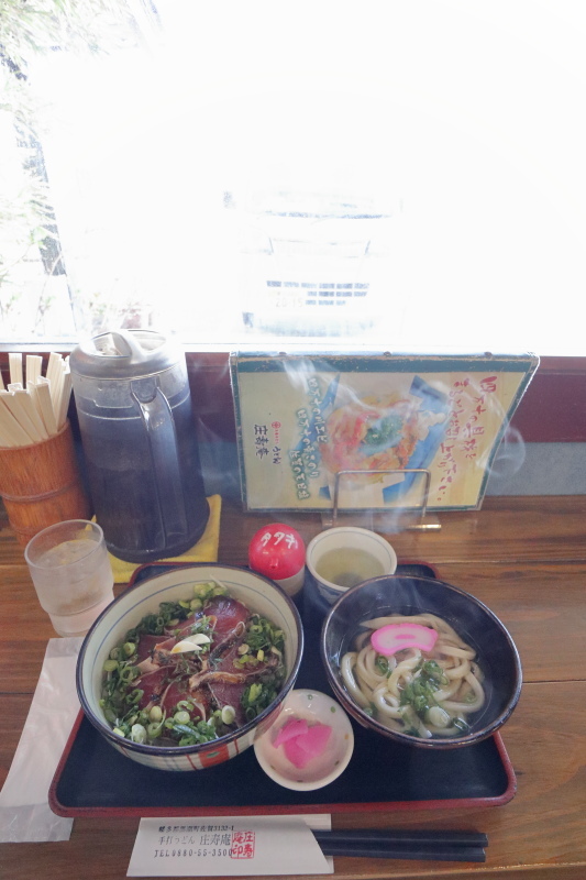 うどん 庄寿庵_a0077663_07123002.jpg