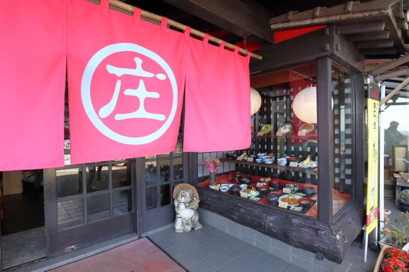 うどん 庄寿庵_a0077663_07123099.jpg