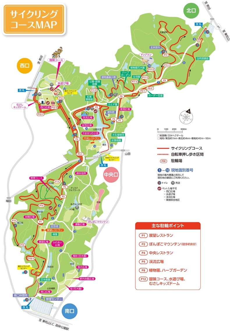 一人週末1回目_c0023278_17305315.jpg