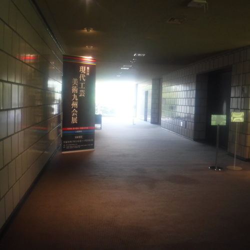現代工芸美術九州会展へ_d0195183_04063047.jpeg