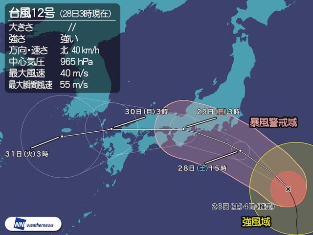 大阪直撃の台風12号の被害は大きく 今夜の夕食