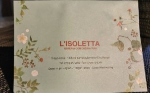 健康と 過信するべからず_a0346704_18155545.jpg