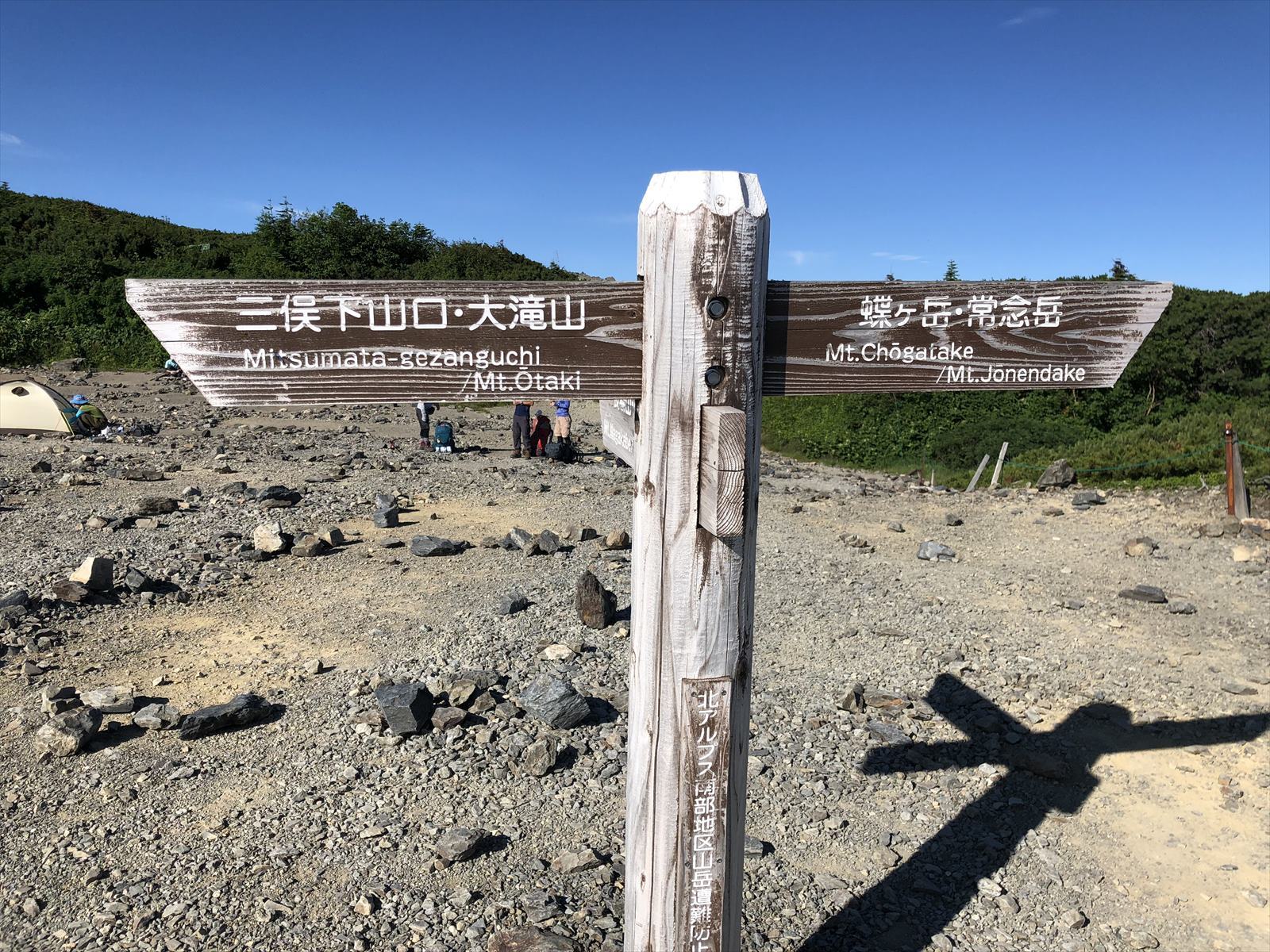 c0337813_16274967.jpg