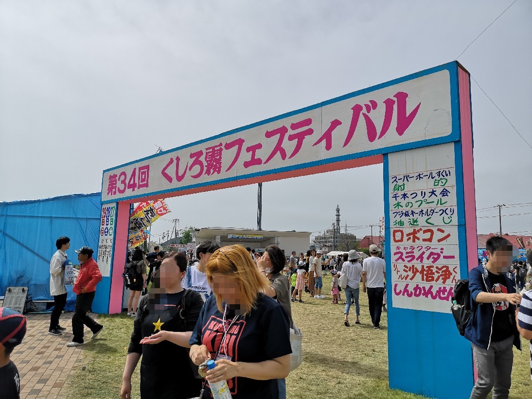 d0169613_16123384.jpg