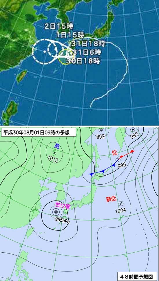 異例の逆走台風12号、九州南沖で再反転か_c0184737_20114808.jpg