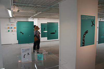 駒形克己「ふしぎな穴」展開催中です。_f0171840_11095126.jpg