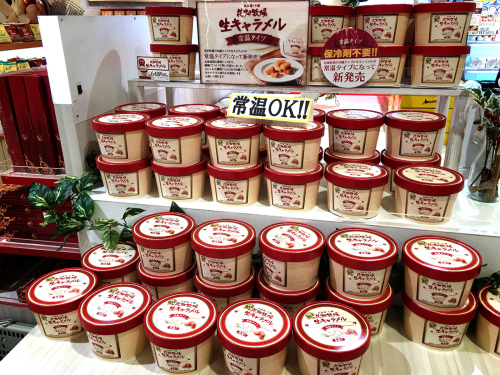 花畑牧場 新千歳空港店_e0292546_10120802.jpg