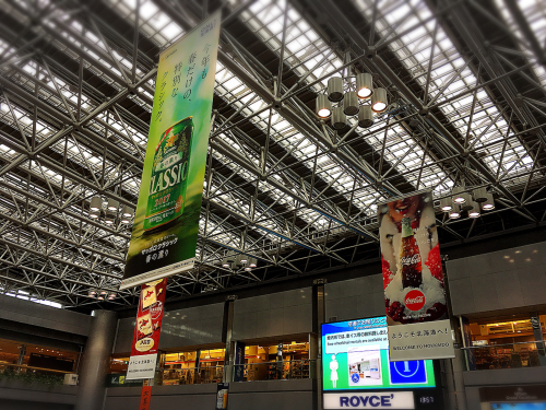 花畑牧場 新千歳空港店_e0292546_10125994.jpg