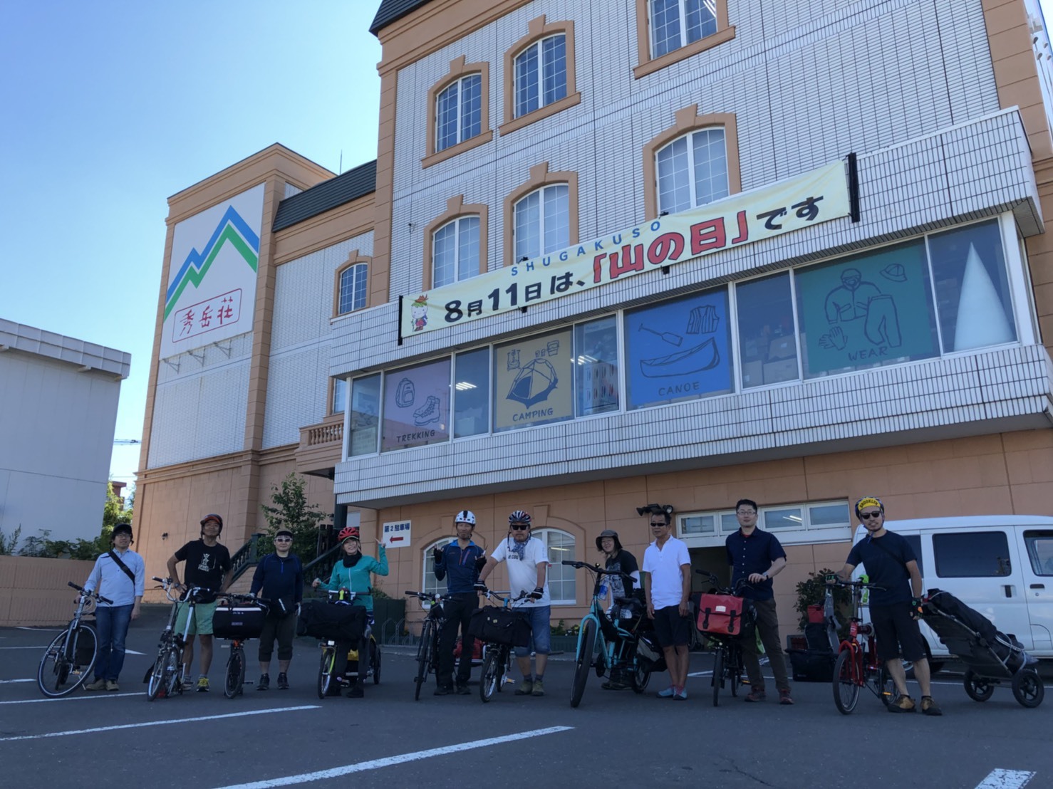 自転車でキャンプへ行こう2018in八剣山行ってきました！