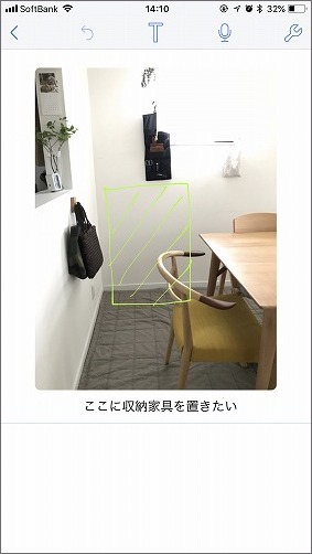 【 ダイニングに置く収納家具を考える 】_c0199166_14262755.jpg