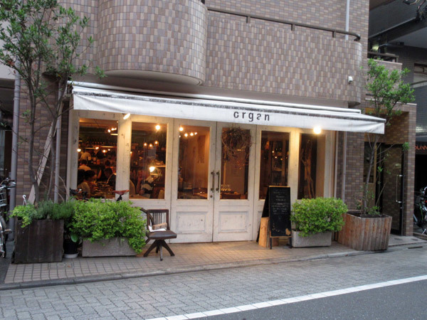 organ(オルガン)_c0152767_22304865.jpg