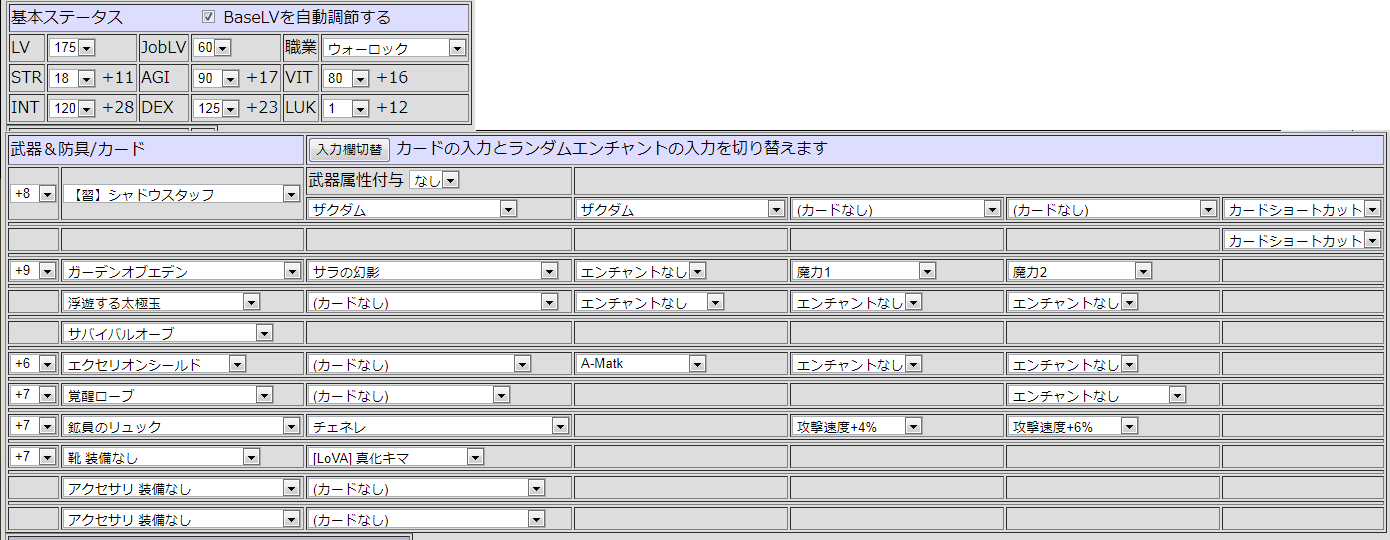 影ねぎ普及ブログ