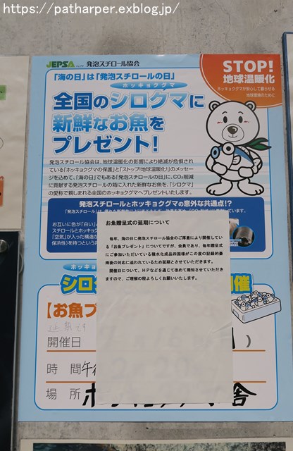 2018年7月 とくしま動物園 その1_a0052986_7452960.jpg