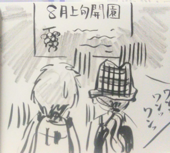 チャリで平林寺へ!2_b0210688_05580950.jpg