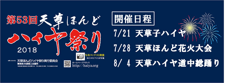 夏…ハイヤで決まり(*≧∀≦*)_d0132688_11510565.jpg