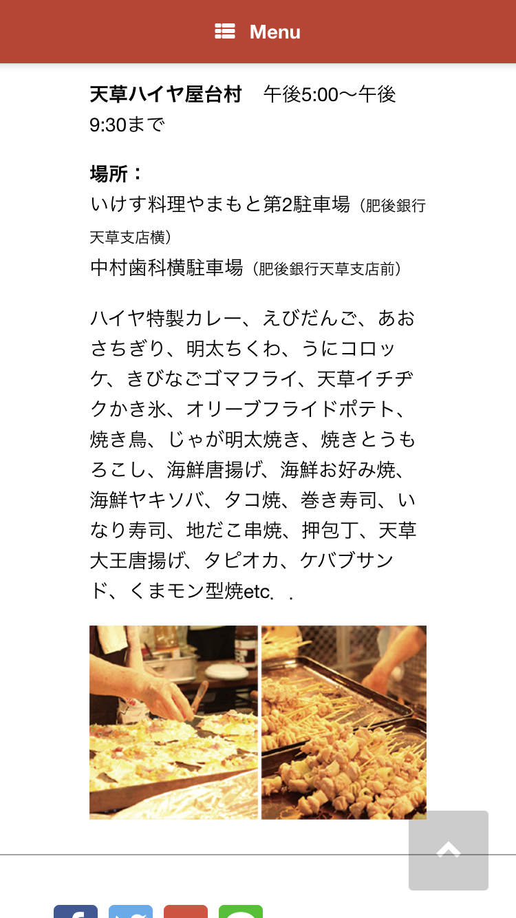 夏…ハイヤで決まり(*≧∀≦*)_d0132688_11535931.jpg
