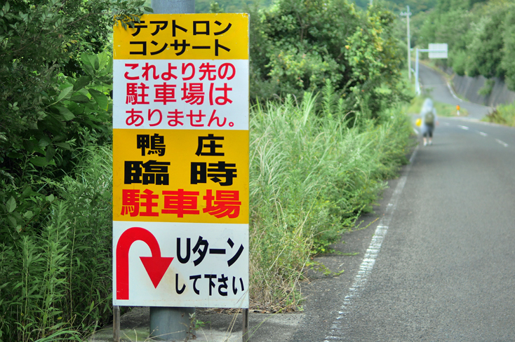 c0021694_17023002.jpg