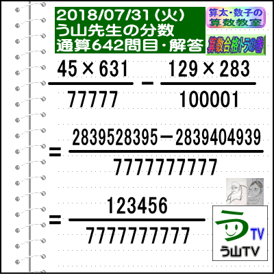 a0043204_2004620.gif