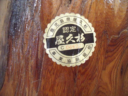 銘木単板 杉材_b0186205_10350336.jpg