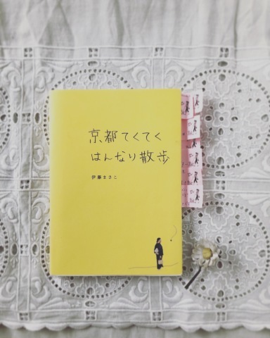 明日8月1日(水)はリネット京都さまに11時より在廊しております_a0157409_16263373.jpeg