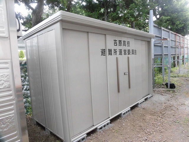 この何年かで購入した備品等をしっかり保管する「吉原高校避難所運営委員会 専用倉庫」が完成!_f0141310_07560894.jpg