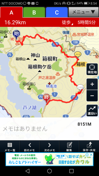 e0348420_20530481.png