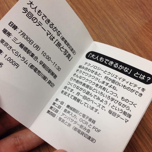 七月ももう終わりますね。毎日投稿企画のまとめ的な_c0060143_04415514.jpg