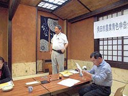 通常総会が開催されました～角田市農業青色申告会～ _d0247345_1558449.jpg