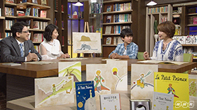 ヤング向け「100 de 名著」で『星の王子様』を語ります_a0087957_07522844.jpg