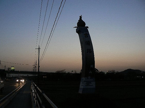 2008/5GW【岡山香川】吉備イワクラだらけで桃太郎の謎ツアー【吉備津神社、吉備中山磐座群、夜泣石、楯築遺跡、備中国分寺、田倉牛神、閑谷学校、熊山、牛窓、鬼ノ城、倉敷、鬼無、女木島、銭形】_b0116271_16191360.jpg
