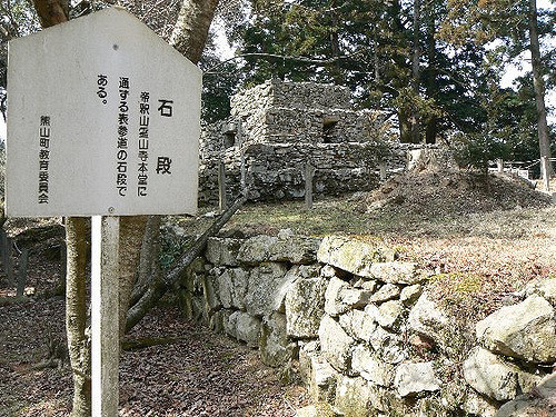 2008/5GW【岡山香川】吉備イワクラだらけで桃太郎の謎ツアー【吉備津神社、吉備中山磐座群、夜泣石、楯築遺跡、備中国分寺、田倉牛神、閑谷学校、熊山、牛窓、鬼ノ城、倉敷、鬼無、女木島、銭形】_b0116271_16312362.jpg
